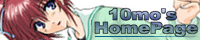 10mo's HomePage